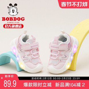 巴布豆童鞋女童鞋子2026新款春季宝宝发光鞋女孩亮灯鞋儿童学步鞋