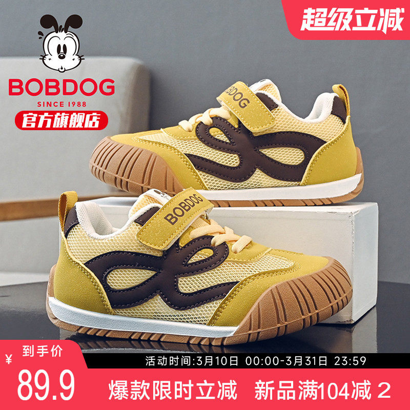 巴布豆童鞋男童鞋子2026夏季新款男宝网面透气男款夏款儿童运动鞋