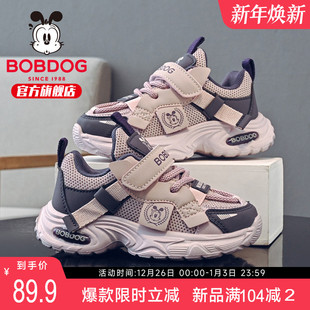 冬季 2025新款 女童老爹鞋 女孩鞋 巴布豆童鞋 子秋冬二棉鞋 儿童运动鞋