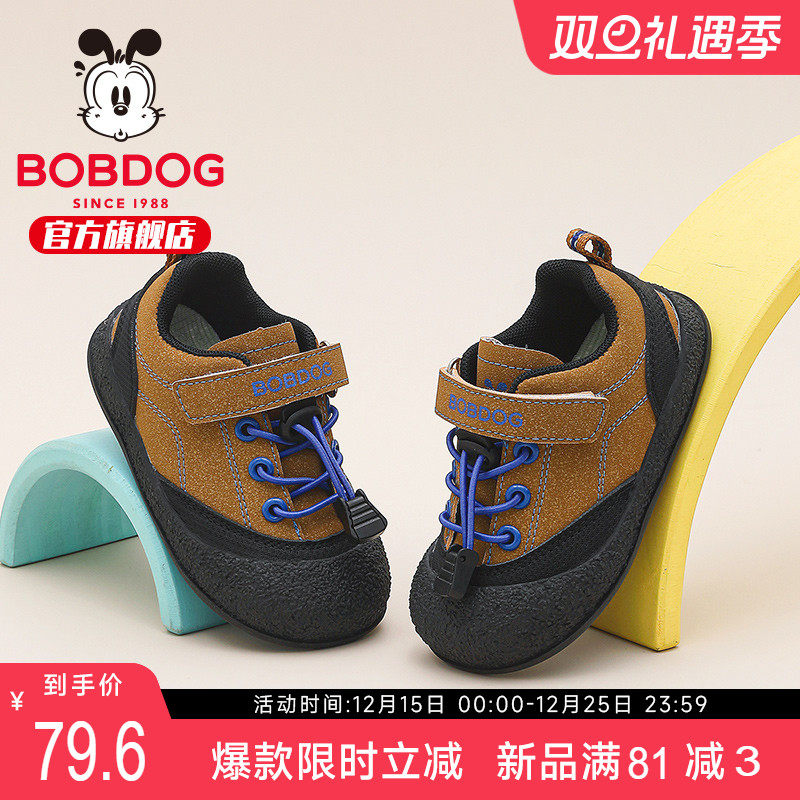 巴布豆童鞋男童宝宝鞋子2025新款秋季婴儿鞋1到2岁秋鞋儿童学步鞋