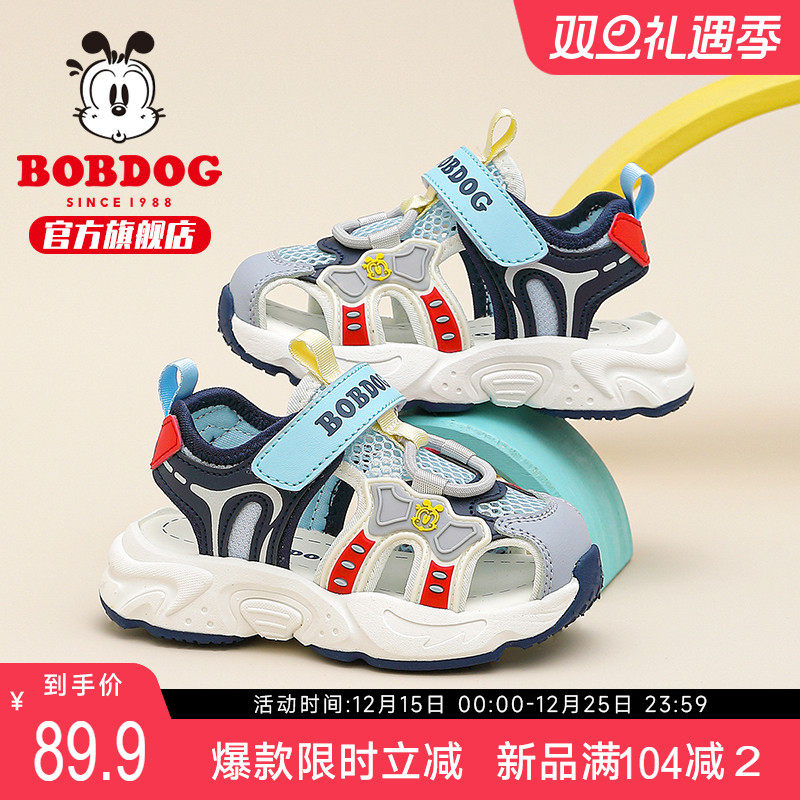 巴布豆童鞋男童包头凉鞋夏款2025新款男孩男宝宝沙滩鞋婴儿童鞋子