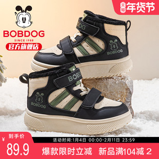 巴布豆童鞋男童运动鞋男大童2025新款冬季二棉鞋加绒加厚儿童板鞋