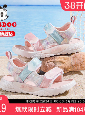 巴布豆童鞋女童凉鞋夏款2025新款夏季夏鞋女孩公主女宝宝儿童鞋子