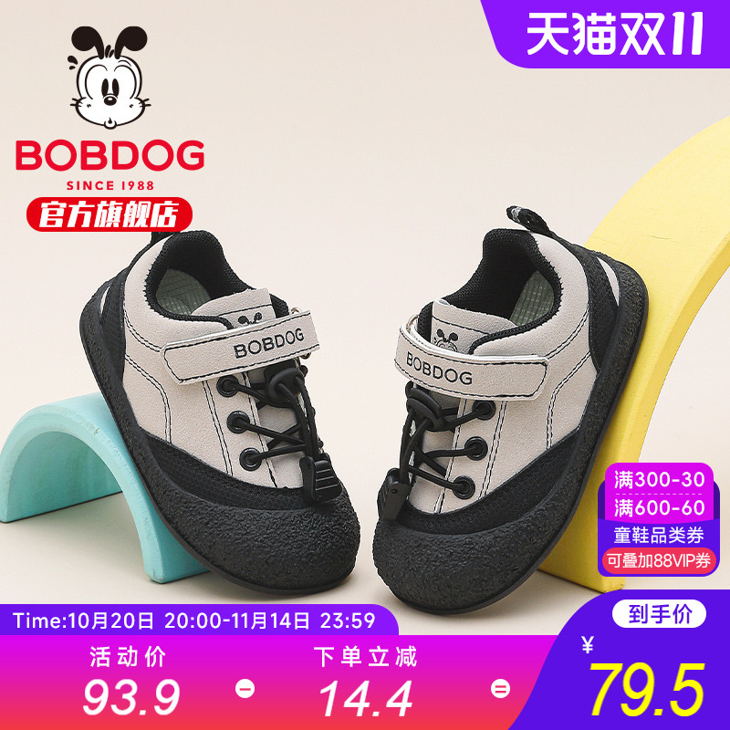 巴布豆童鞋男童鞋子2025新款秋季秋冬加绒二棉鞋男宝宝机能学步鞋