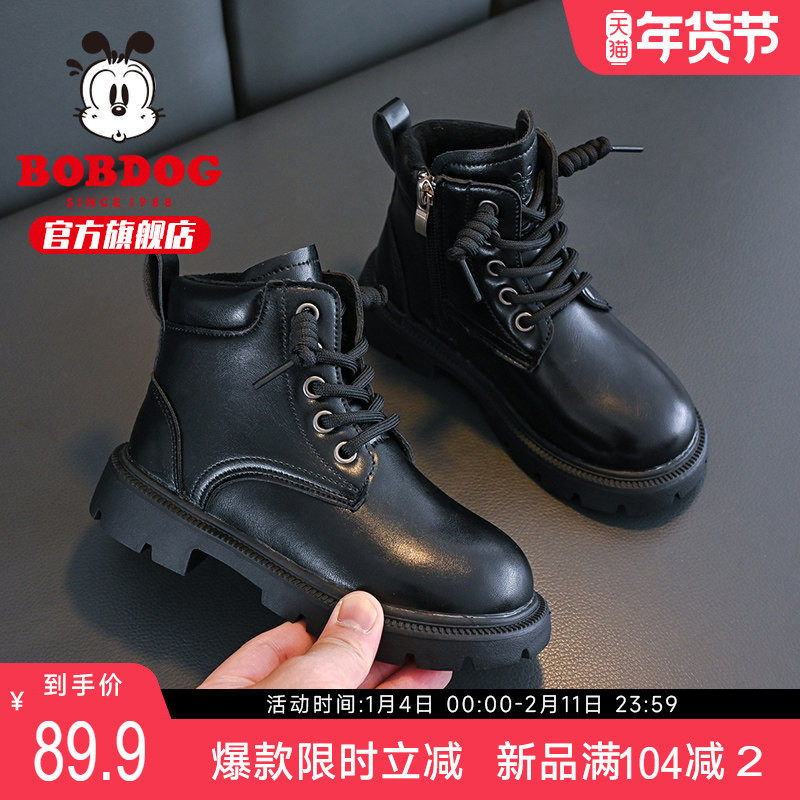 巴布豆童鞋儿童马丁靴秋冬款加绒黑色短靴2024新款冬季男童鞋子女