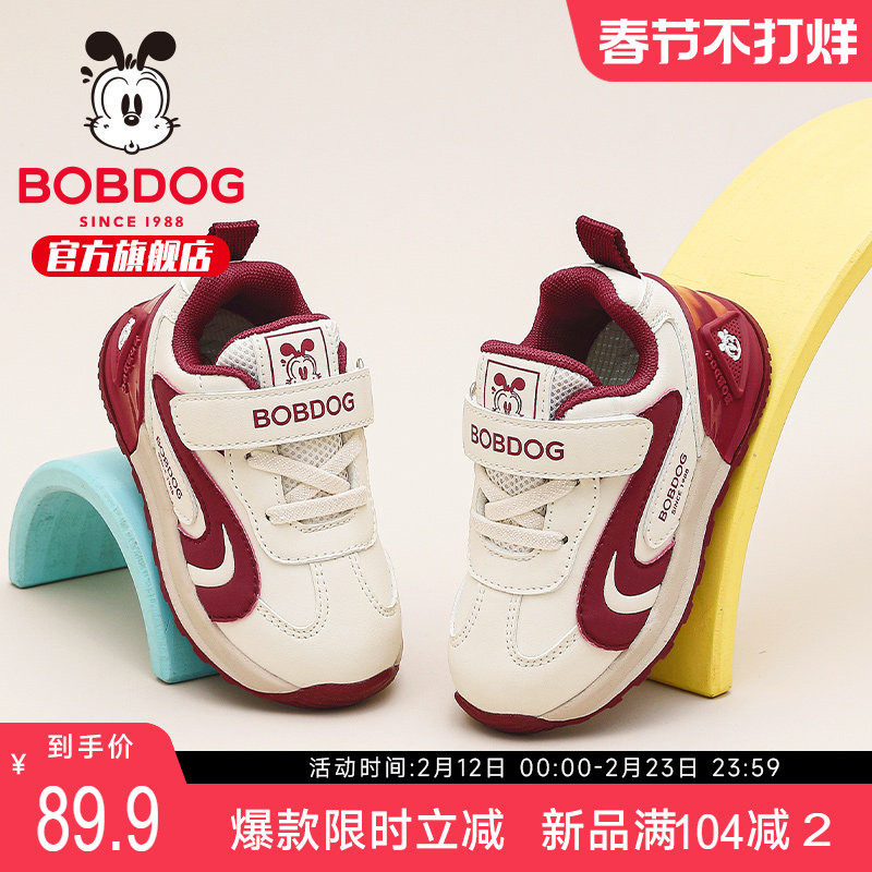 巴布豆童鞋宝宝鞋2025新款幼儿园软底1-3岁秋款机能鞋女童学步鞋