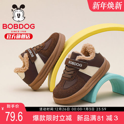 巴布豆童鞋宝宝加绒二棉鞋2025新款冬季男童德训鞋保暖男孩学步鞋