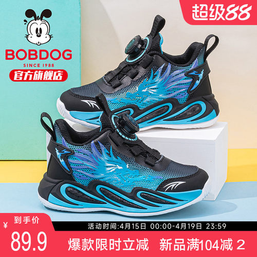 巴布豆童鞋儿童鞋子男2026新款夏季薄款透气男孩单网鞋男童运动鞋