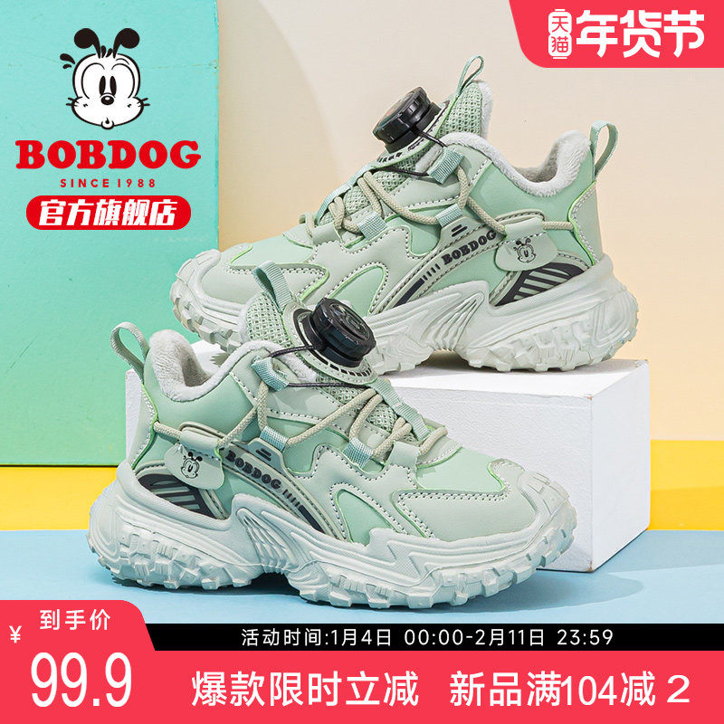 巴布豆童鞋男童鞋秋冬款2025新加绒二棉鞋儿童冬鞋男孩男宝运动鞋,童鞋/婴儿鞋/亲子鞋,运动鞋,淘宝优惠券,粉丝福利购,淘宝优惠卷