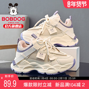 巴布豆童鞋女童二棉鞋2025新款冬季加厚冬天老爹鞋加绒男童运动鞋