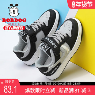 巴布豆童鞋男童鞋子2023新款春秋款儿童百搭低帮板鞋小童运动鞋女