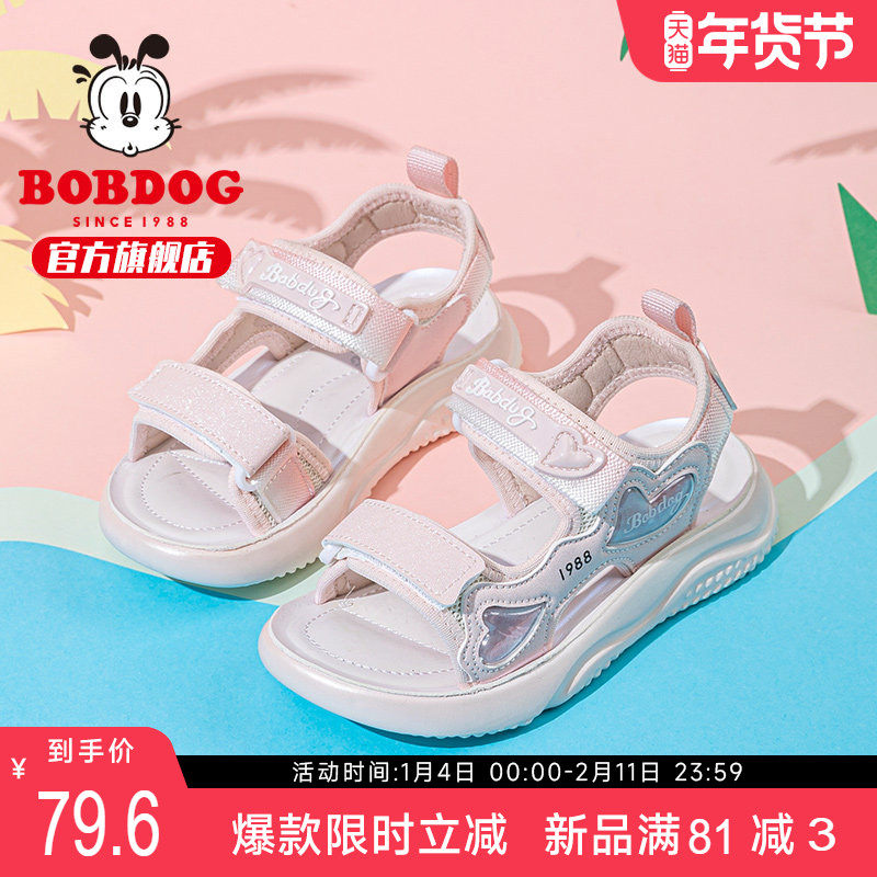 巴布豆童鞋女童凉鞋2025新款女孩沙滩夏季女宝宝公主夏款儿童鞋子,童鞋/婴儿鞋/亲子鞋,凉鞋,淘宝优惠券,粉丝福利购,淘宝优惠卷