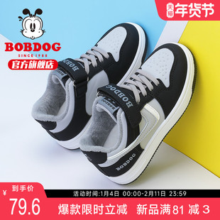 巴布豆童鞋男童鞋子二棉鞋秋冬2025新款冬季加绒加厚低帮儿童板鞋