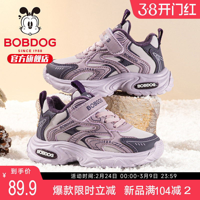 巴布豆童鞋女童运动鞋女孩跑步鞋2025新款秋季女大童秋鞋儿童鞋子