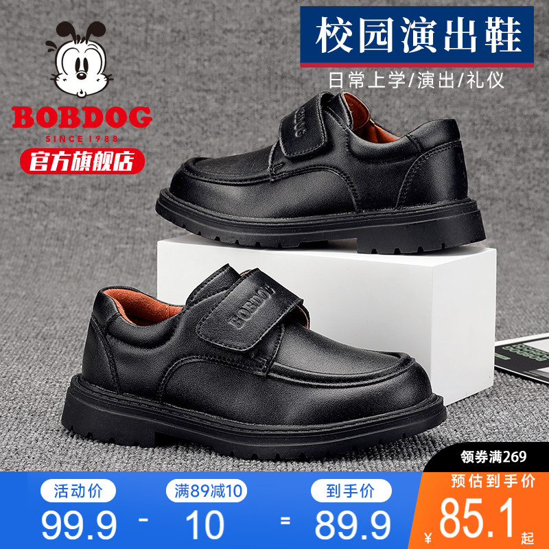 巴布豆儿童秋季皮鞋秋季