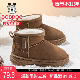 巴布豆童鞋官方旗舰店正品男童雪地靴2025新款冬季加绒女儿童棉靴