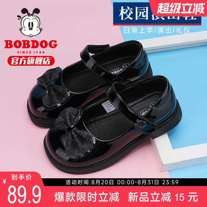 巴布豆童鞋春秋女童小皮鞋