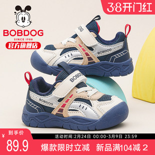 巴布豆童鞋男童宝宝鞋春款鞋子婴幼儿机能鞋一岁幼童女儿童学步鞋