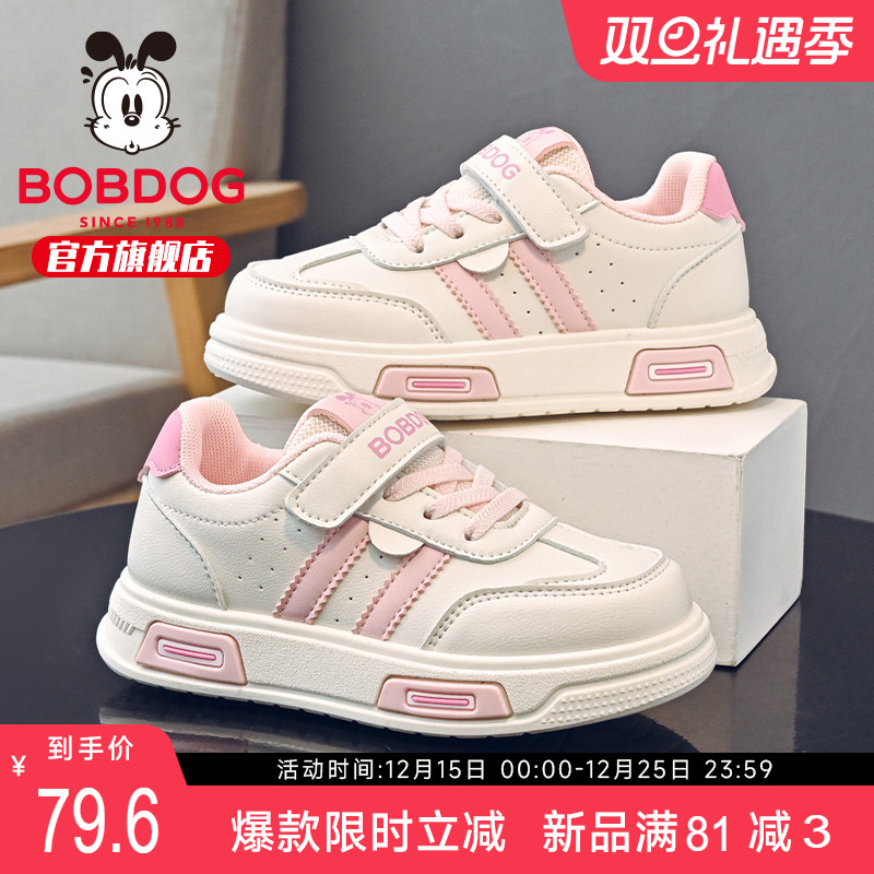 巴布豆童鞋女童板鞋2025新款秋季女宝鞋子休闲鞋女大童儿童运动鞋