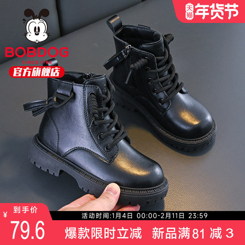 巴布豆童鞋官方旗舰店儿童马丁靴2025新款加绒加厚女孩女童短靴男