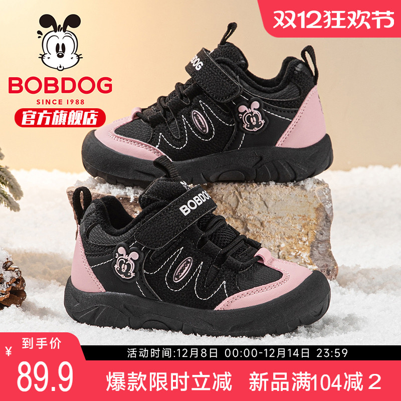 巴布豆童鞋女童加绒鞋2025新款女孩保暖二棉鞋冬季加厚儿童跑步鞋