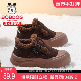 巴布豆童鞋官方旗舰店正品儿童运动鞋冬季加绒加厚童鞋女童大棉鞋