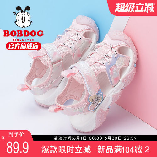 巴布豆包头运动女童凉鞋