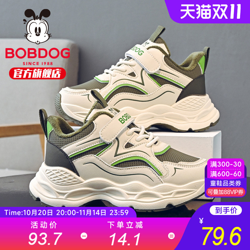 巴布豆童鞋男童鞋子加绒2025新款冬季保暖二棉鞋大童女儿童运动鞋