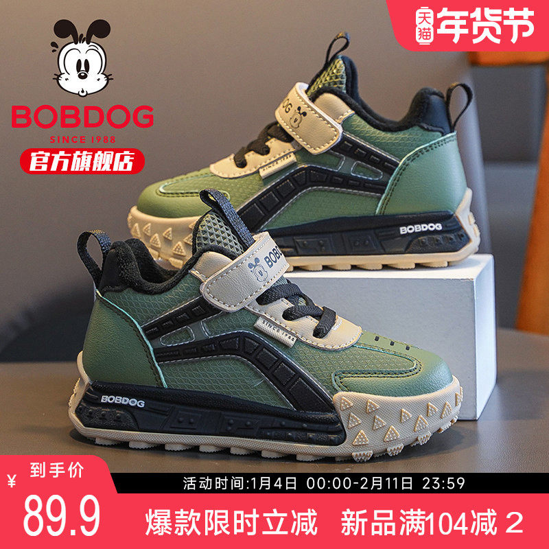 巴布豆童鞋男童鞋子2025新款冬季男孩加绒二棉鞋男宝儿童运动鞋女,童鞋/婴儿鞋/亲子鞋,运动鞋,淘宝优惠券,粉丝福利购,淘宝优惠卷