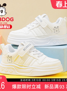 巴布豆童鞋男童板鞋2026新款春季幼儿园小白鞋女男宝入园儿童鞋子