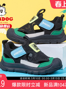 巴布豆童鞋男童夏鞋2025新款夏季男孩包头鞋夏凉男宝鞋女运动凉鞋