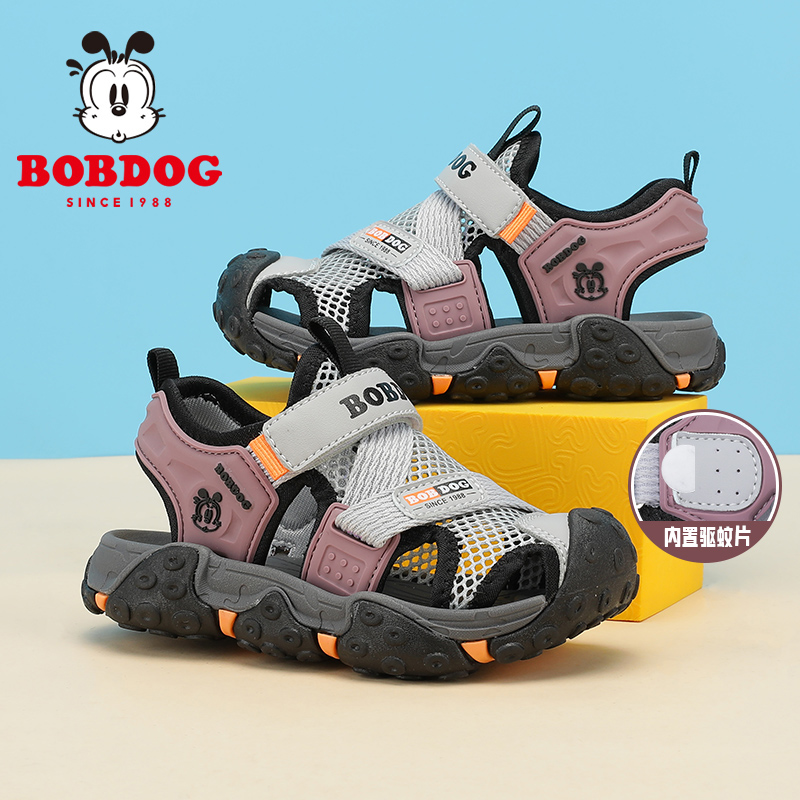 巴布豆童鞋夏季儿童包头凉鞋