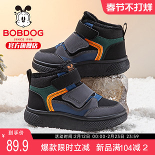 巴布豆童鞋官方旗舰店正品儿童运动鞋男大童加绒保暖女男童二棉鞋