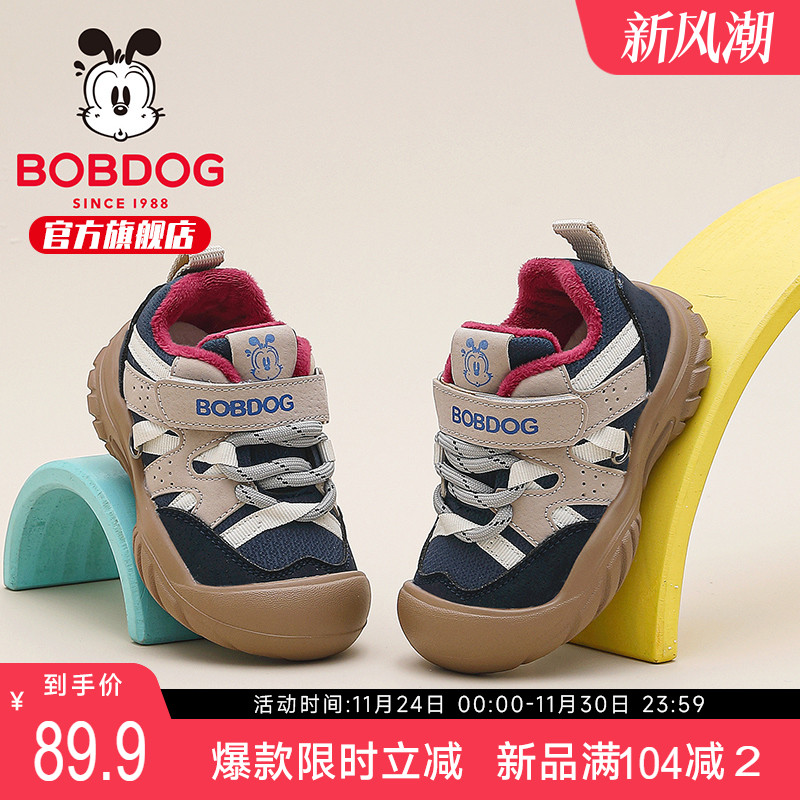 巴布豆童鞋儿童宝宝鞋男宝保暖二棉鞋2025新款冬季男童加绒学步鞋