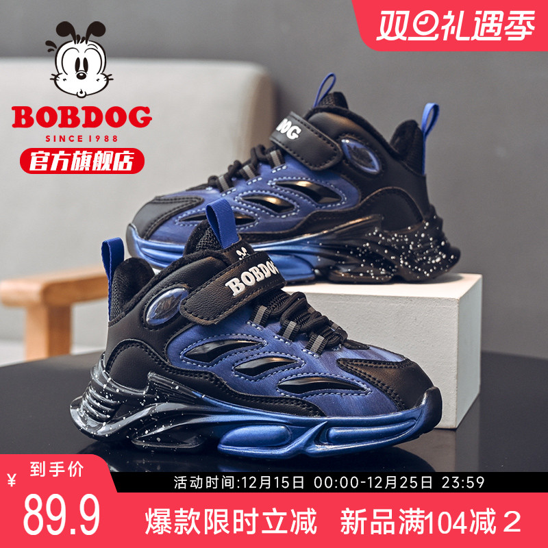 巴布豆童鞋官方旗舰店男童运动鞋2025新款秋冬男孩二棉鞋儿童鞋子