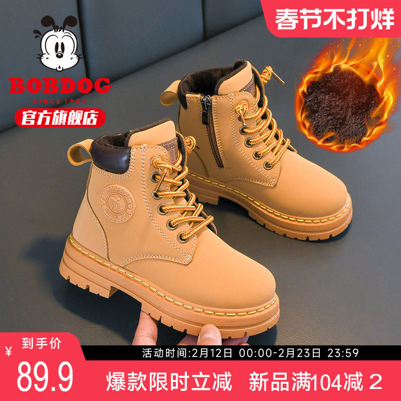 巴布豆童鞋男童靴子冬季加绒2025新款秋冬男宝宝短靴女儿童马丁靴