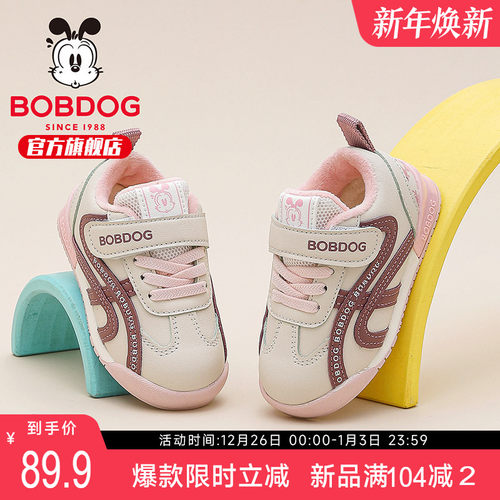 巴布豆童鞋女童鞋子2025新款冬季女孩德训鞋宝宝二棉鞋儿童学步鞋