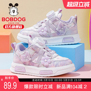 巴布豆童鞋女童鞋子2026新款小女孩公主风女宝板鞋春季儿童运动鞋