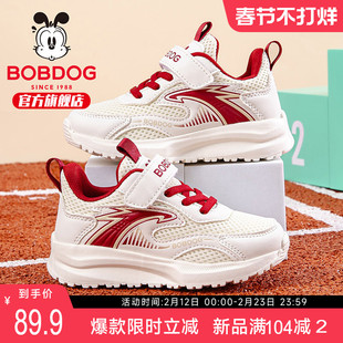 巴布豆童鞋官方旗舰店正品男童运动鞋男孩防滑跑步鞋开春儿童鞋子