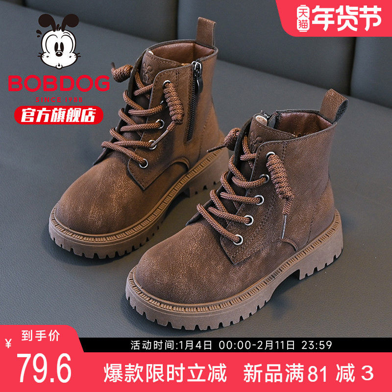 巴布豆童鞋女童马丁靴冬季2025新款保暖儿童棉靴男孩加绒加厚短靴,童鞋/婴儿鞋/亲子鞋,皮靴,淘宝优惠券,粉丝福利购,淘宝优惠卷