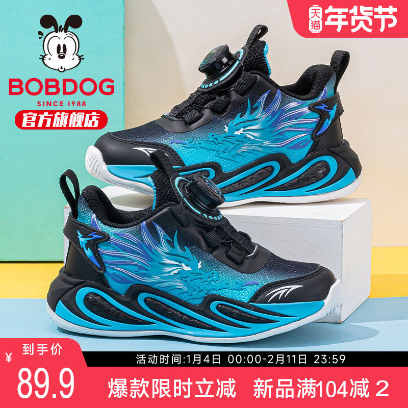 巴布豆童鞋儿童运动鞋2025新款秋季男孩跑步鞋大童男款女男童鞋子,童鞋/婴儿鞋/亲子鞋,运动鞋,淘宝优惠券,粉丝福利购,淘宝优惠卷