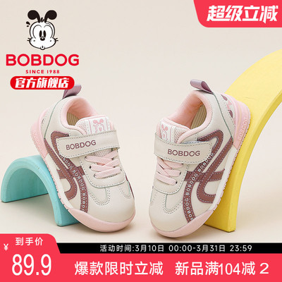 巴布豆童鞋女童鞋子2026新款春季鞋女孩德训鞋宝宝室内儿童学步鞋