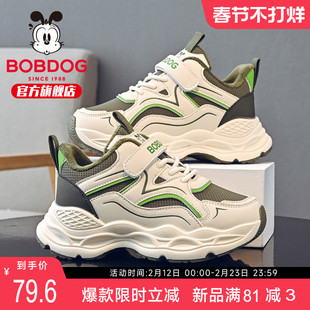 巴布豆童鞋男童鞋子2025新款冬季男宝二棉鞋大童男款女儿童运动鞋