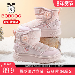 巴布豆童鞋儿童雪地靴加绒保暖棉靴2025新款冬靴女宝冬鞋女童靴子