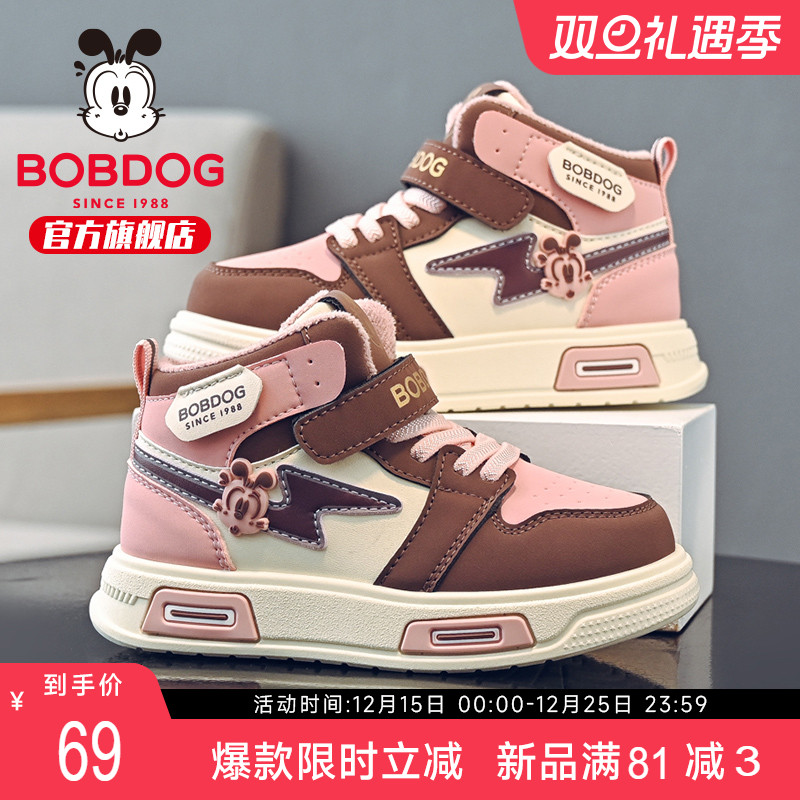 巴布豆童鞋女童板鞋2025新款秋冬款女孩加绒二棉鞋冬季儿童运动鞋