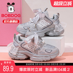 巴布豆童鞋女童运动鞋2025新款小女孩公主鞋女款跑步鞋秋季儿童鞋