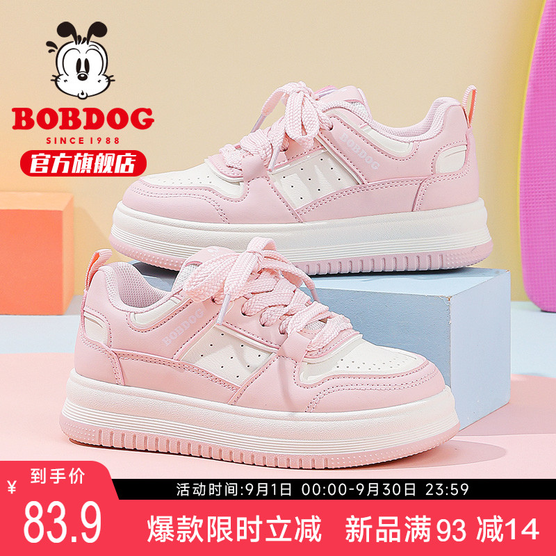 潮流精品,品质保证