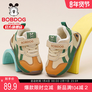 巴布豆童鞋官方旗舰店正品宝宝学步鞋2025新款冬季男童加绒二棉鞋