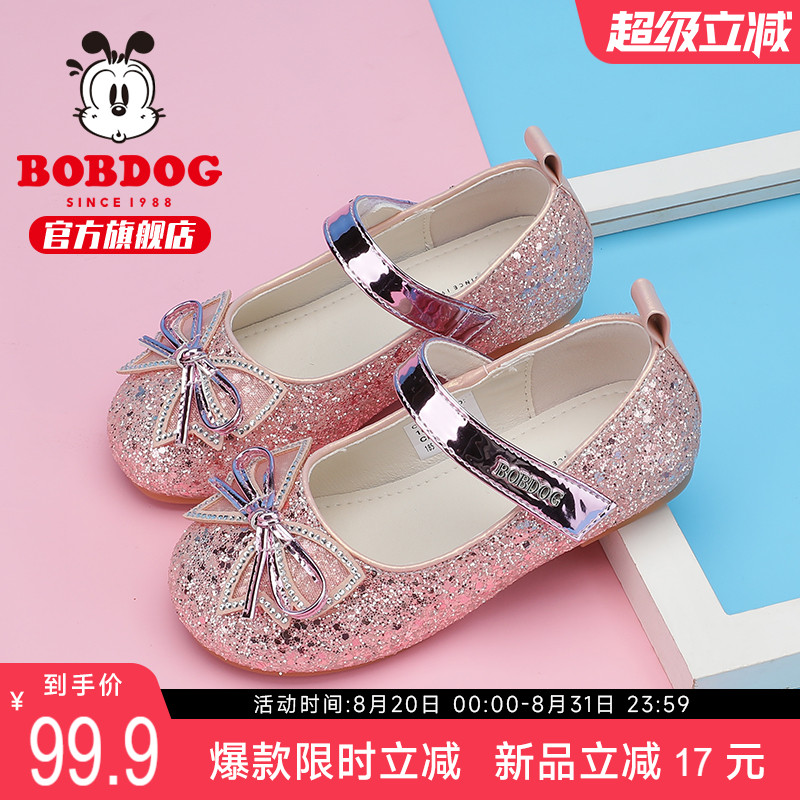 巴布豆儿童舞蹈鞋水晶