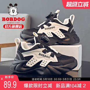 巴布豆童鞋男童鞋子2026新款春季大童春款超火男宝男孩儿童运动鞋